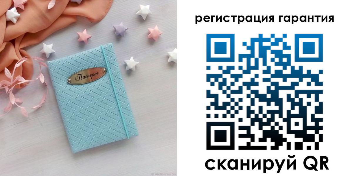 временная регистрация для школы в Невьянске