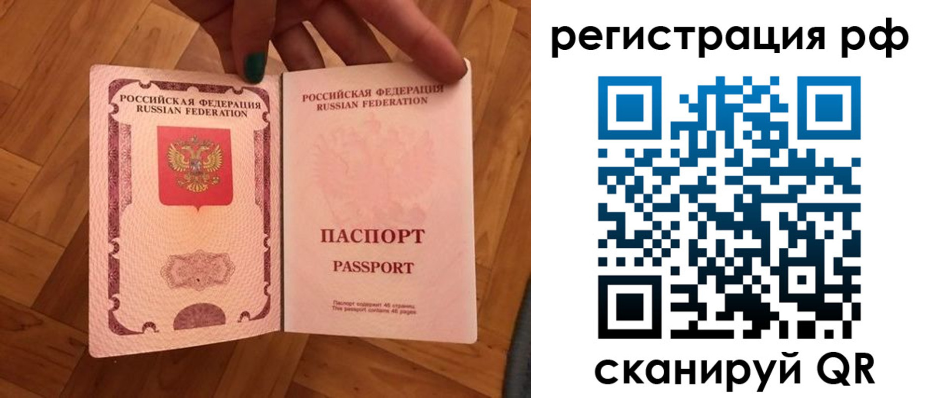 временная прописка в Невьянске