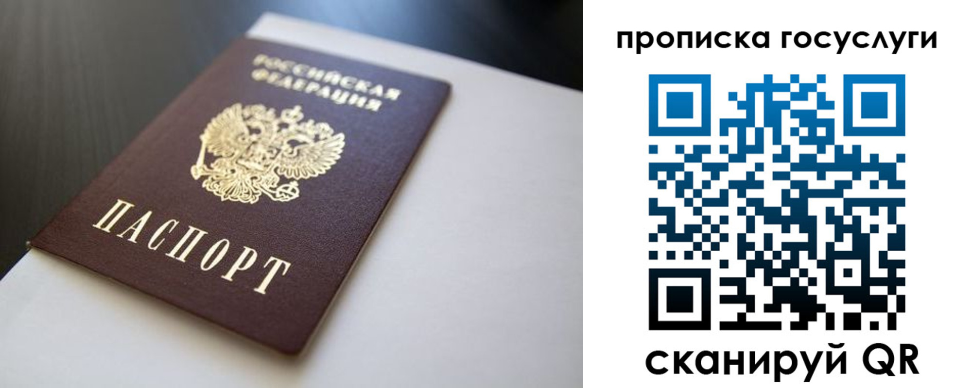 временная регистрация госуслуги в Невьянске