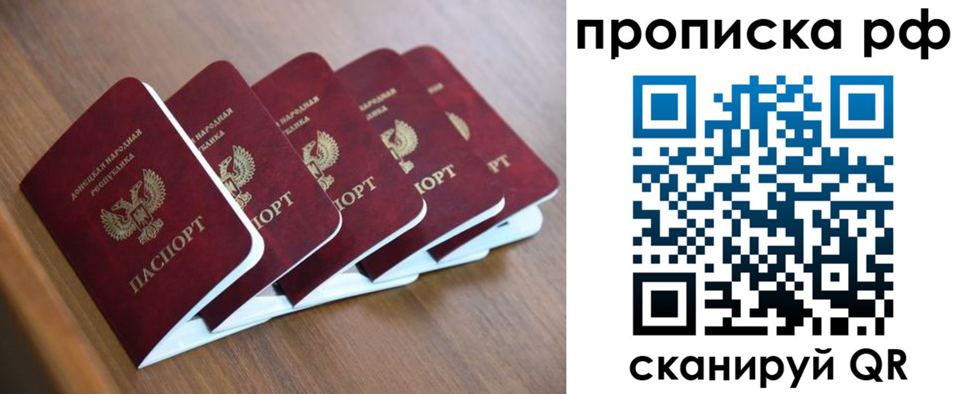 временная регистрация недорого в Невьянске