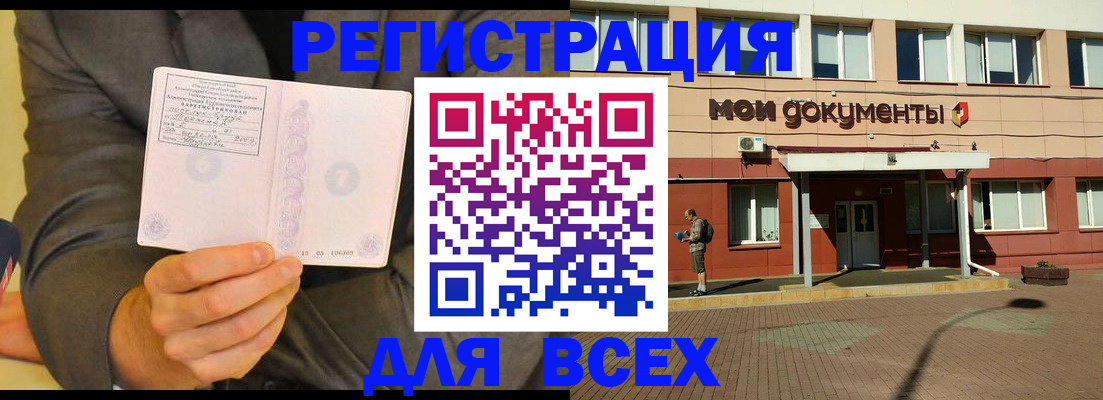 временная регистрация госуслуги в Невьянске