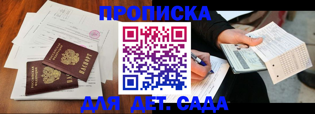 временная регистрация в квартире в Невьянске