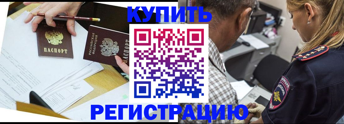 временная регистрация госуслуги в Невьянске