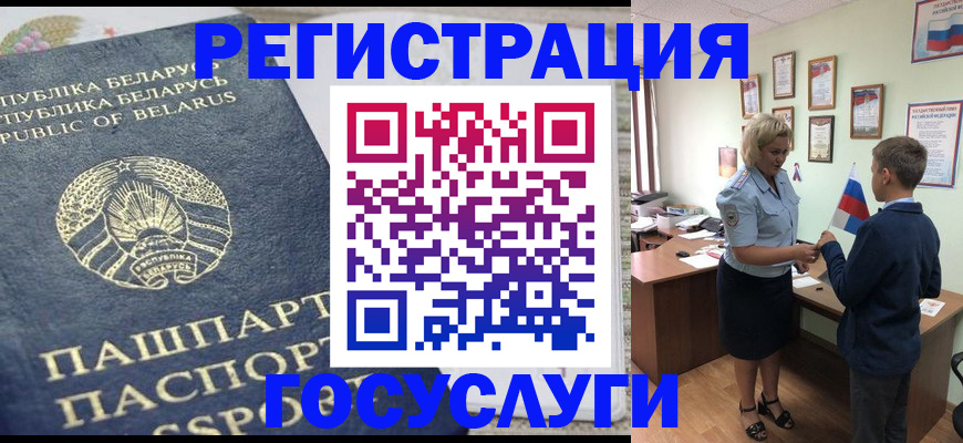 временная прописка в Невьянске