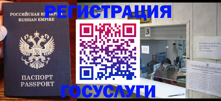 прописка ребенка в Невьянске