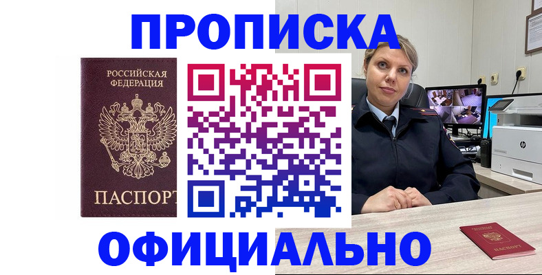 регистрация для школы в Невьянске