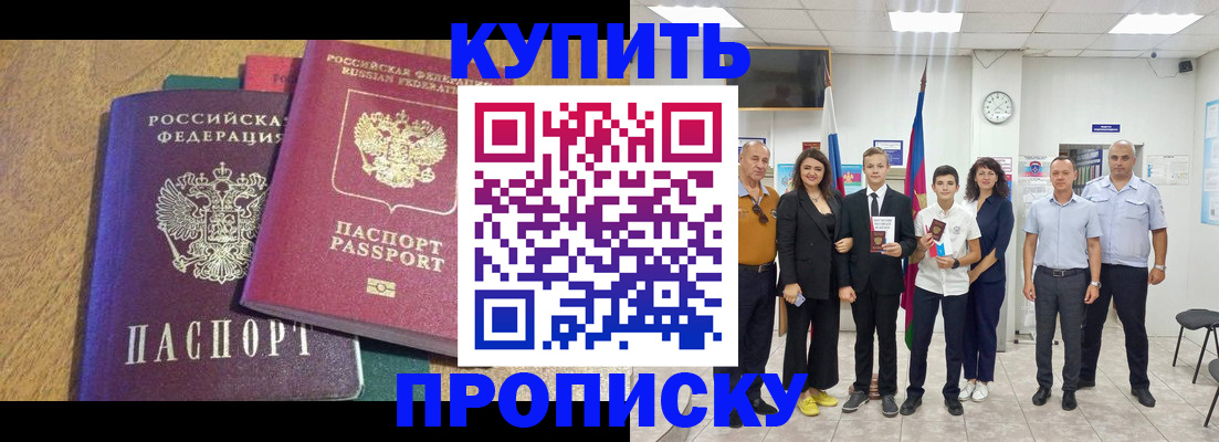 где прописаться в Невьянске