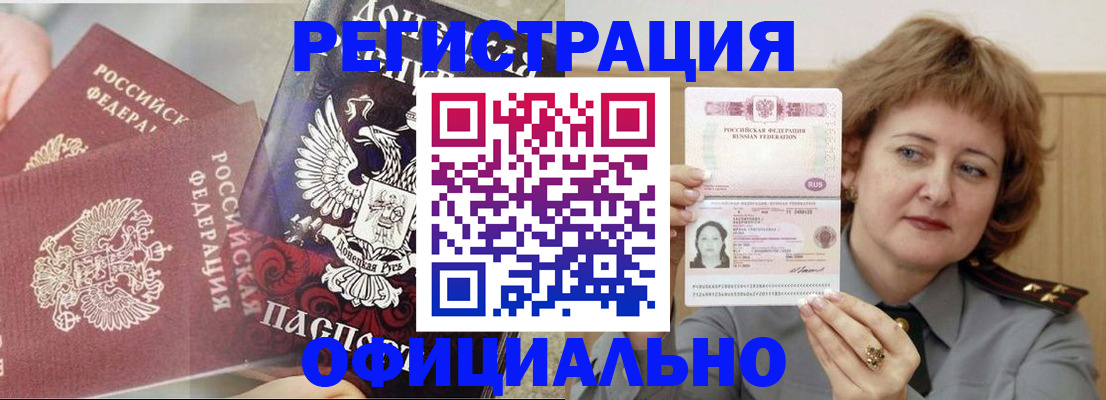регистрация в Невьянске