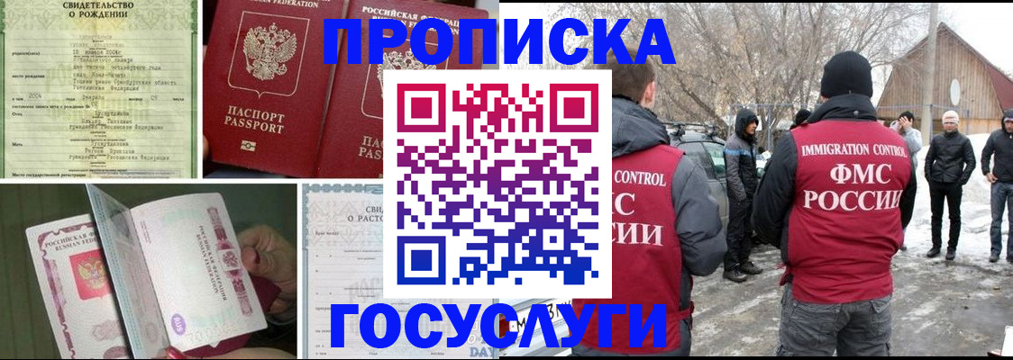 прописка для кредита в Невьянске