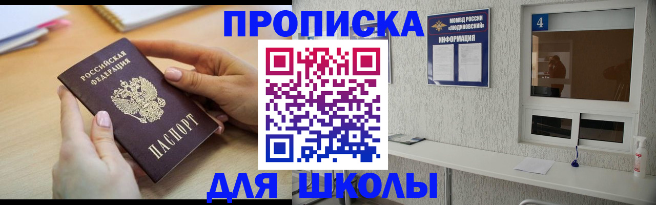 временная регистрация гарантия в Невьянске